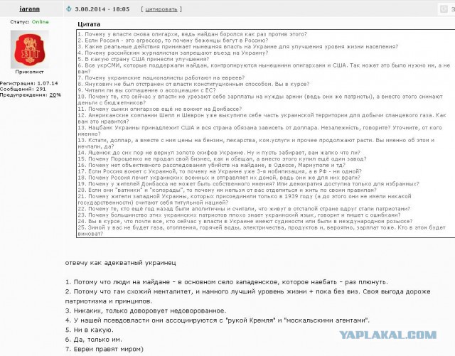 Что происходит в Украине
