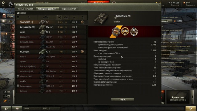 Wargaming 16