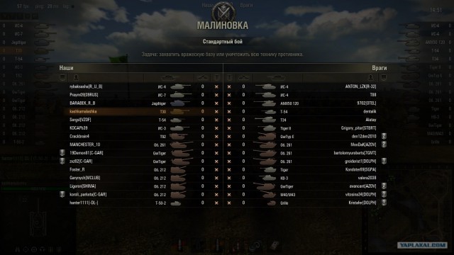 Wargaming 18