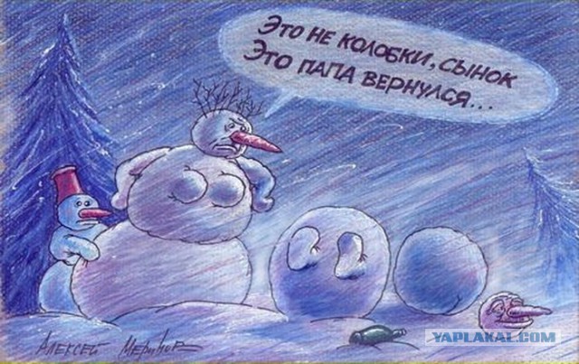 Шокируем японок Русской зимой