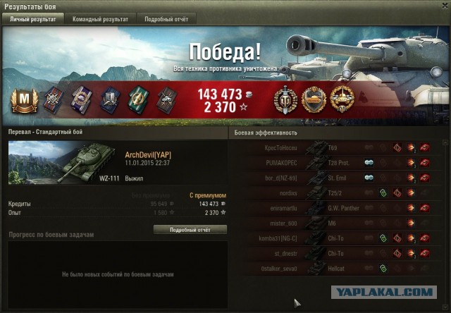 Wargaming 18