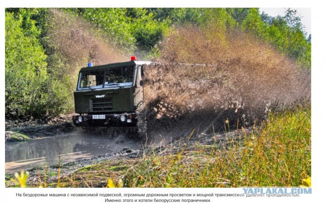 Волат МЗКТ-5002 00: страж границы