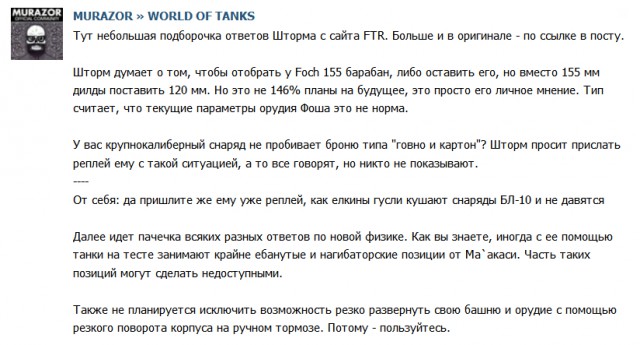 Wargaming 19
