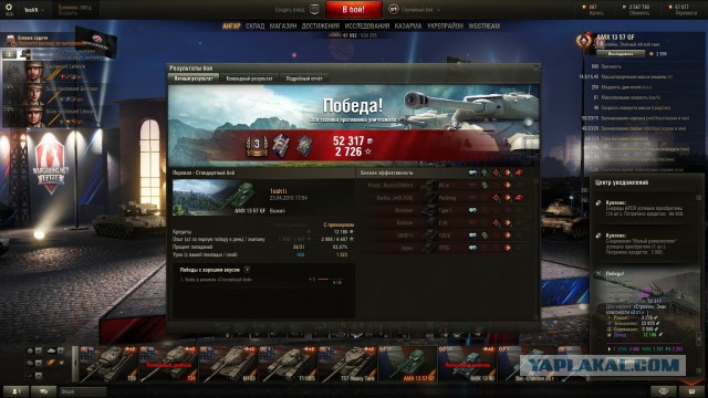 Wargaming 21