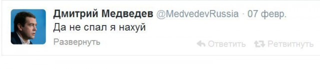 Медведеву продемонстрировали прибор для сна
