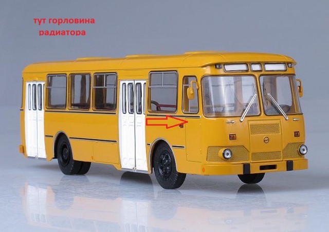 Как ушли комсомольские Лиазы