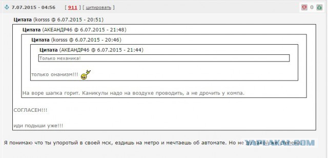 BMW признала механику бесперспективной