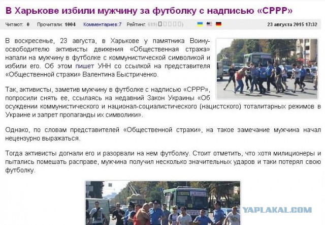Футболка с надписью СССР