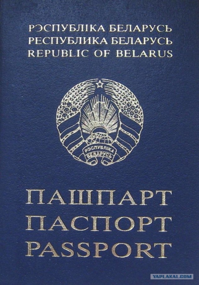 А какое внутреннее гражданство у вас?