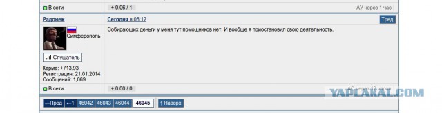 Перемирие кончилось, едва начавшись. Часть 15