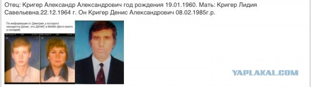 Где-то его ищут и ждут дома