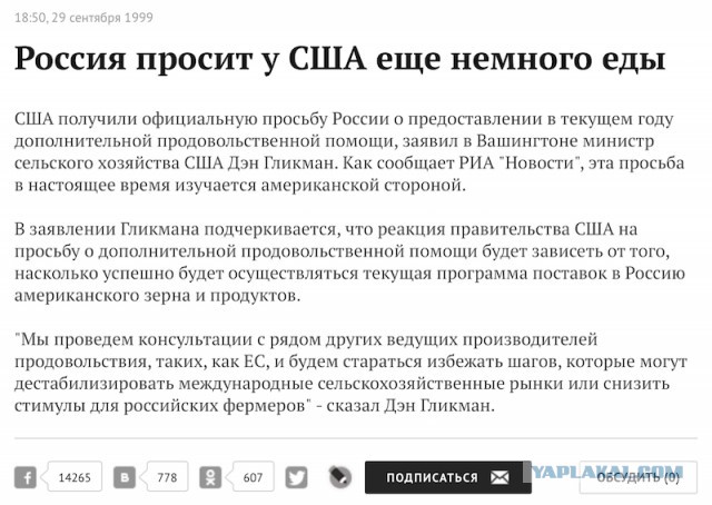 Курс доллара перевалил за 80 рублей