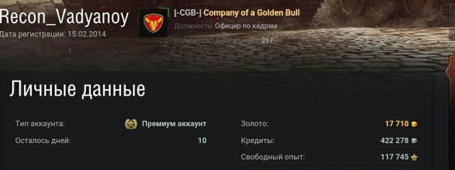 Wargaming 33
