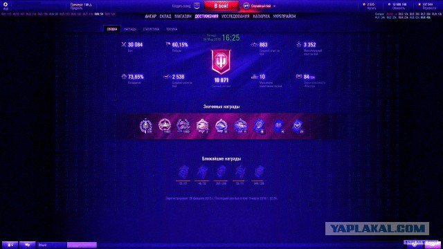 Аккаунт WOT 1000$