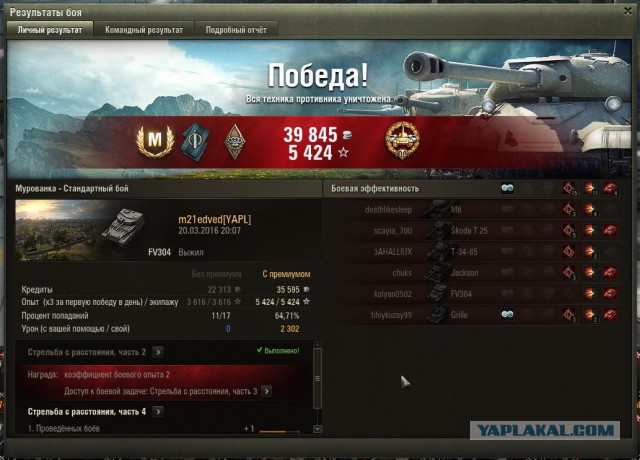 Wargaming 33