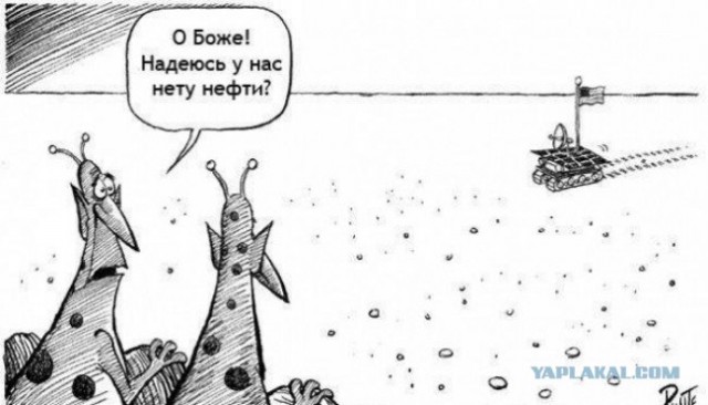 Где высаживался Армстронг?