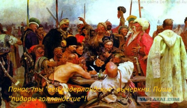СМИ: 64% голландцев высказались против ассоциации Украины с ЕС