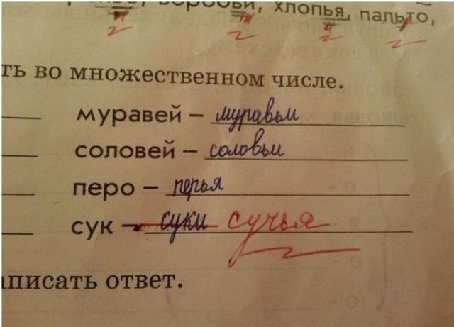 Для Поднятия Настроения - 3