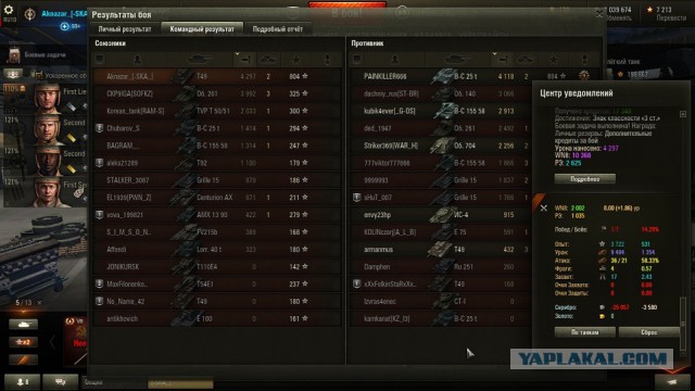 Wargaming 36