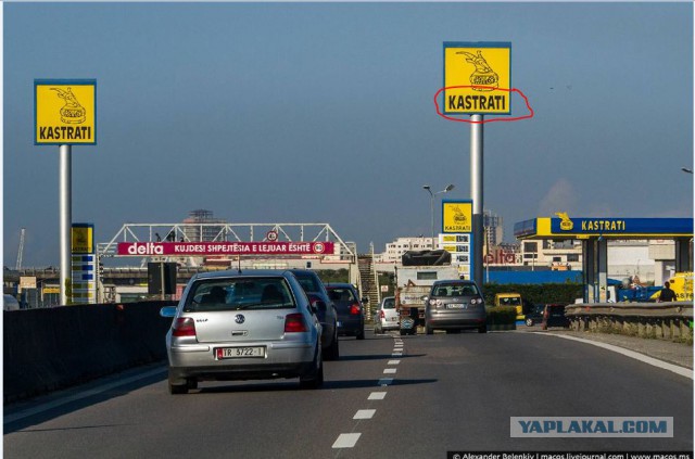 Что стало с беднейшей страной Европы