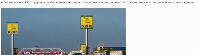 Что стало с беднейшей страной Европы