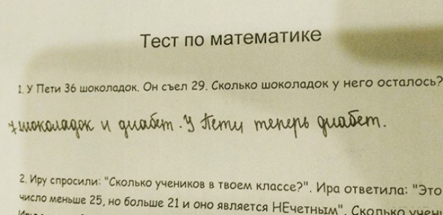 Порция картинок из сети