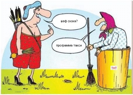 Сказочная фотожаба (54 кадра)