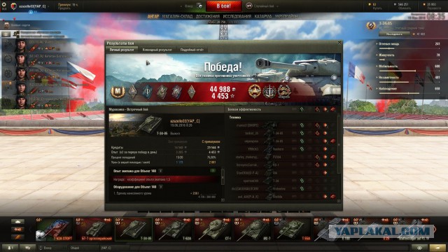 Wargaming 36