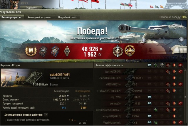 Wargaming 37