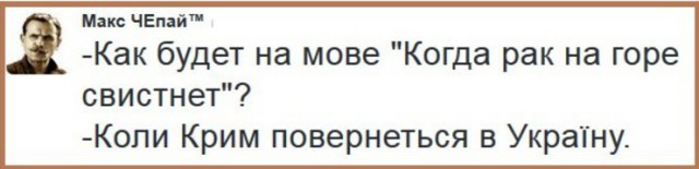 Мне это смешно. А Вам?