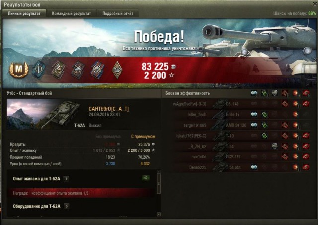Wargaming 39