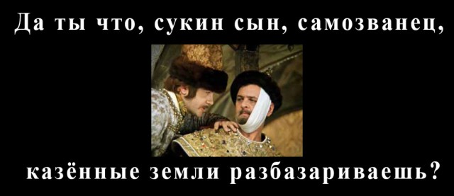 О, я, я! Крымска волость!