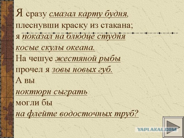 Виртуозное владение балалайкой