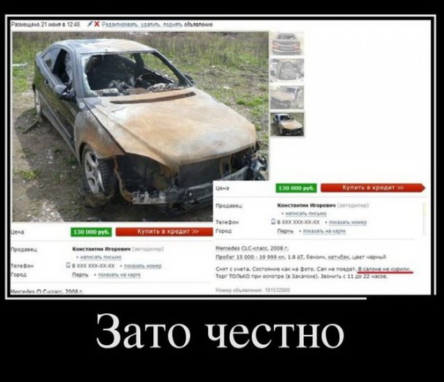 Немножко картинок с буквами, типа демотиваторы