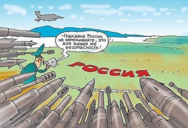 Юмористическо-саркастическая подборка материалов об обстановке в Мире