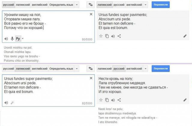 Трешак и вакханалия из соц. сетей