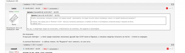 Путин рассказал о росте реальных доходов россиян