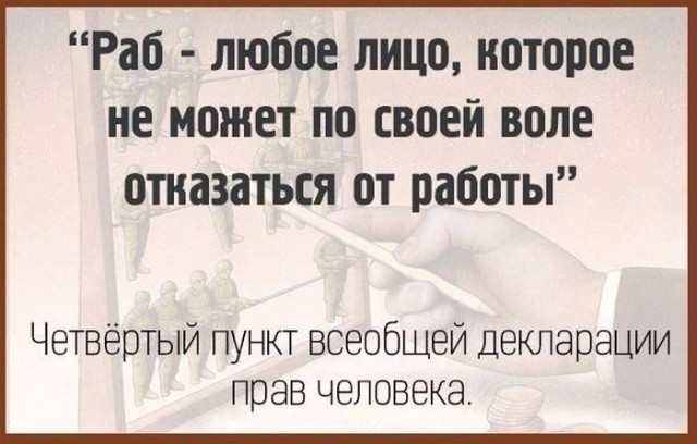 "Слегка" чёрный и абсурдный юморок