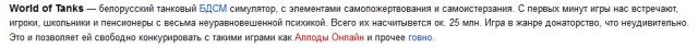 Wargaming 49