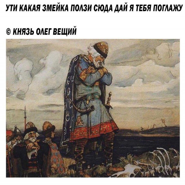 Странный юмор
