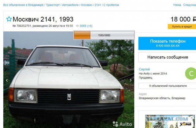 Москва, спальный район, просто прошел по дворам