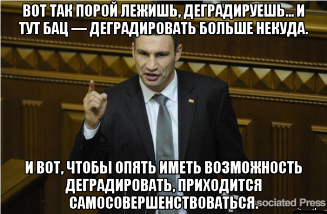 Воскресная деградация - залог успешной рабочей недели!