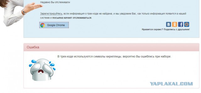 Ода о российском принтере, которого у нас никогда не будет.