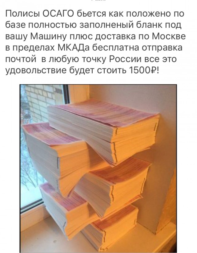 Страховщики начнут сами определять тарифы ОСАГО с лета 2018 года