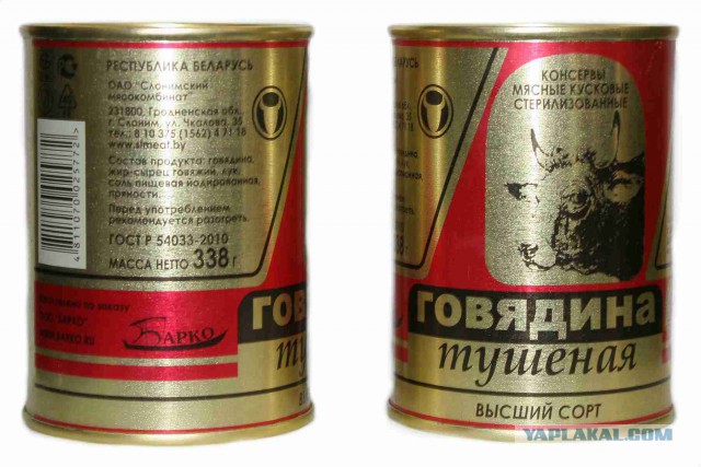 Проверено лично!