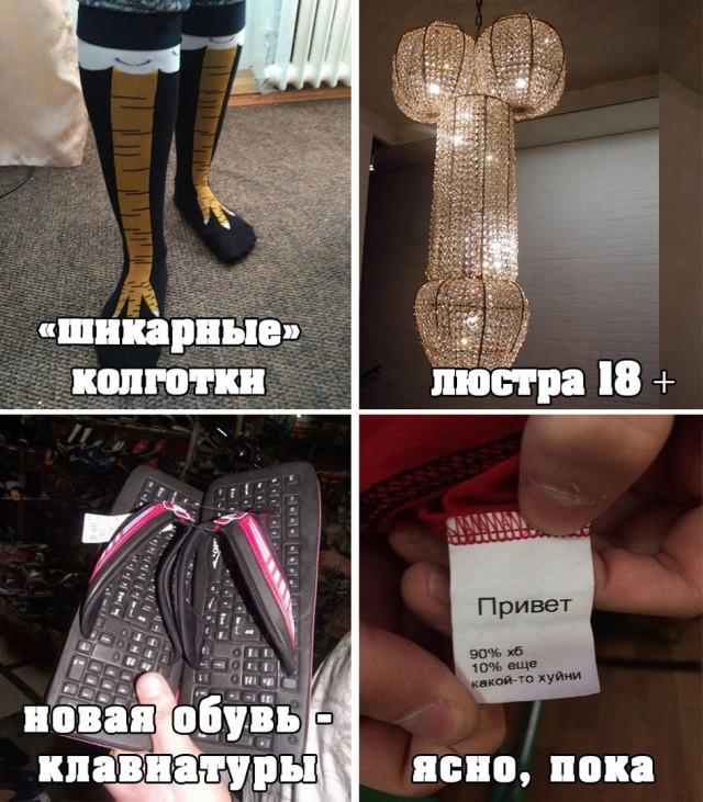 Лёгкая пятничная деградация