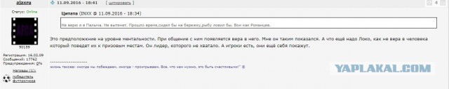 Футбольный клуб. РФПЛ,КР, ЛЧ, ЛЕ 2017-2018 ч.2