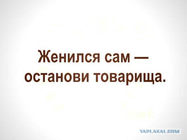Для чего нужна семья, если комфортнее жить одному?