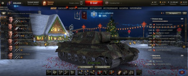 Wargaming 51