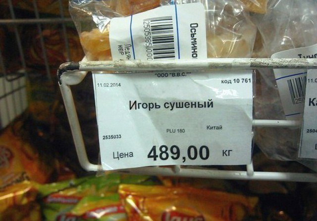 Удивительные снимки с российских просторов